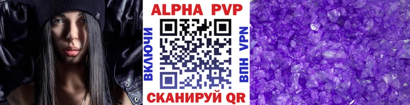 Alpha-PVP мука  Хасавюрт 