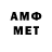 АМФЕТАМИН 98% Onion Key