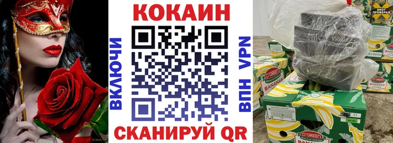 даркнет наркотические препараты  OMG зеркало  Хасавюрт  Кокаин Эквадор 