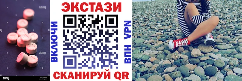 Экстази 250 мг  наркошоп  Хасавюрт 