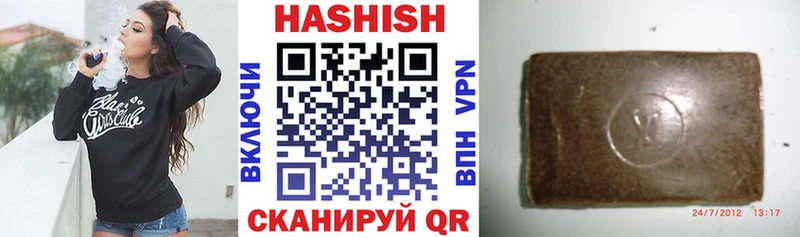 кракен зеркало  даркнет сайт  Хасавюрт  дарк нет клад  ГАШ hashish 