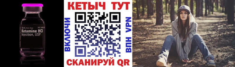 КЕТАМИН VHQ  как найти наркотики  Хасавюрт 