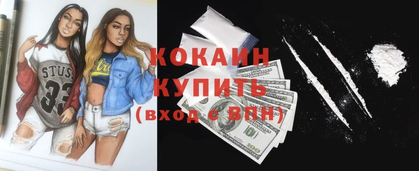 метадон Абинск