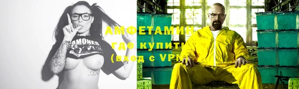 меф VHQ Абаза