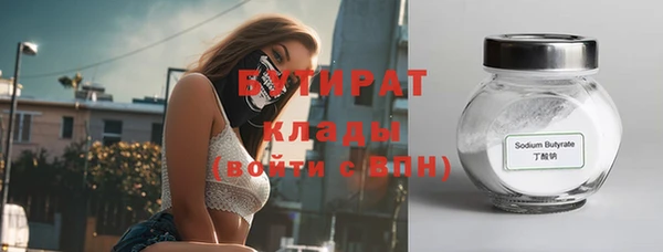 первитин Абдулино