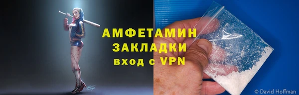 первитин Абдулино