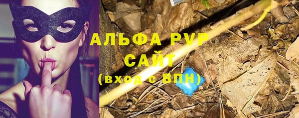 первитин Абдулино
