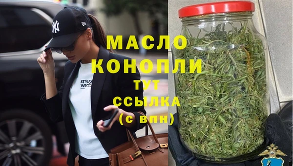 первитин Абдулино