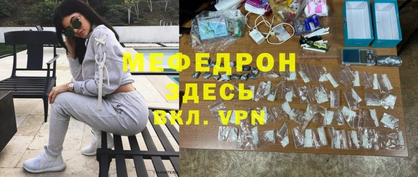 мескалин Алексин
