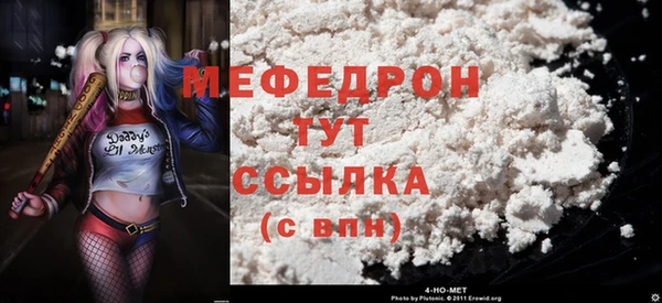 метадон Абинск