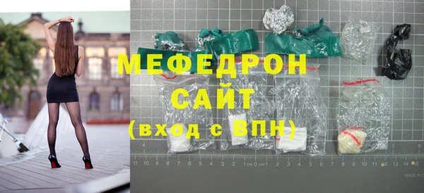 метадон Абинск