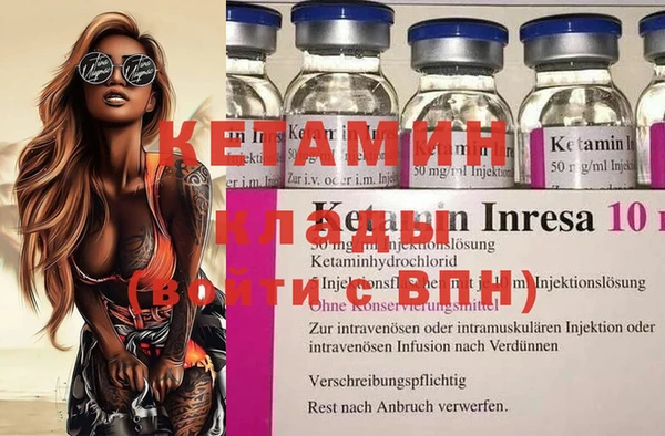 первитин Абдулино