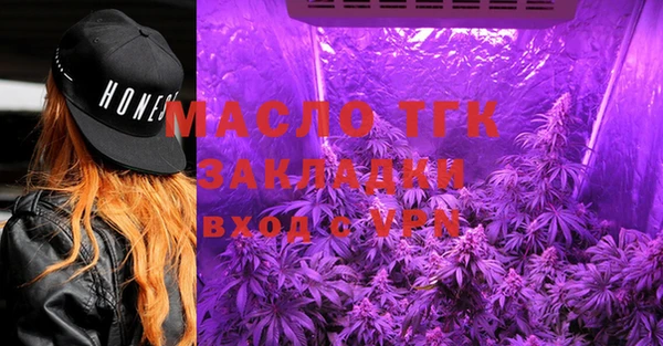 первитин Абдулино