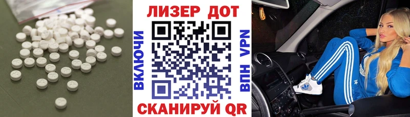 что такое   ссылка на мегу tor  LSD-25 экстази кислота  Хасавюрт 