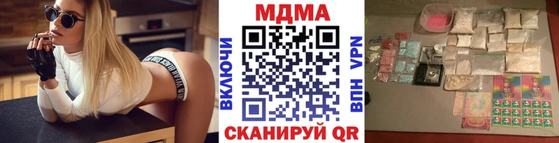 наркошоп  Хасавюрт  МДМА кристаллы 