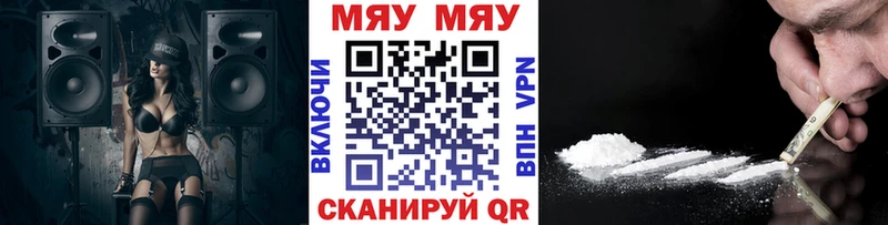 купить наркотики цена  Хасавюрт  Мефедрон mephedrone 