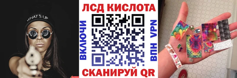 kraken рабочий сайт  где найти наркотики  Хасавюрт  Марки N-bome 1500мкг 