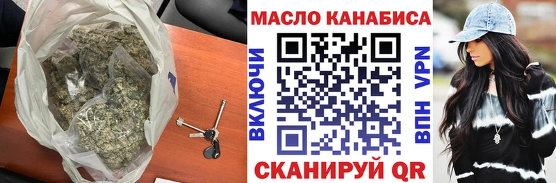ТГК гашишное масло  Хасавюрт 